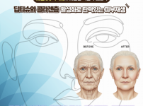안면피부테라피(800).PNG